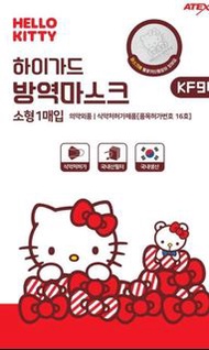 ATEX 韓國製🇰🇷 KF94 HelloKitty 小童口罩 💢要訂貨💢