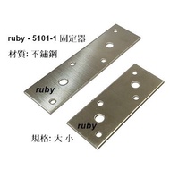 ruby 5101-1 Paint.white Iron "Small" Large "Flat Angle Frame Sheet White Stainless Steel Long Inner 