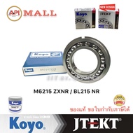 KOYO (ผลิตญี่ปุ่น) M6215-ZXNR (BL215-ZNR) รุ่นเม็ดมาก 75x130x25 mm. Deep Groove Ball Bearing ( M 621