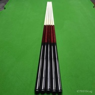 Billiard Club Cue Stick Billiard Black Eight Chinese Style Integrated American Style Cue Jump Cue Ju