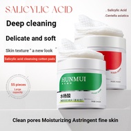 Pippi Beauty Autumn Winter Care Han Lun Meiyu Salicylic Acid Acne Skin Repair Acne Cleansing Cotton 