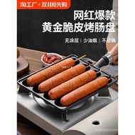 Cast Iron Household Grilling Sausage Pan Grilling Sausage Mold Grilling Pan Grilling Fish Grilling O