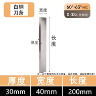 ใบมีดเหล็กกล้าความเร็วสูง Superhard White Steel Blade Stainless Steel Bearing Steel Knife Blank DC53