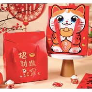 Gold bar cat paper box