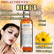 ของแท้ 100%Kiehl's Calendula Herbal Extract Toner Alcohol-Free 250ml สูตรไร้แอลกอฮอล์ อ่อนโยนและสะดวกสบาย ควบคุมความมันและให้ความชุ่มชื้น