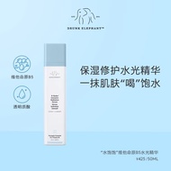 醉象（DRUNK ELEPHANT）水饱饱精华 维他命B5 神经酰胺 保湿修复平衡水油50ml