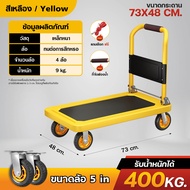 Do Space รถเข็นพับได้ รถเข็นของพับได้ รถเข็นใส่ของ รถเข็นจ่ายตลาด รถเข็นเหล็ก รถลากจ่ายตลาด รับ 600k