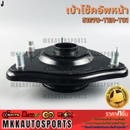 Front Shock Absorber Socket R/L Honda CIVIC 1.5 1.8 (FC FK FE) Year 2016-ON 51670-TEA-T01 **Quality 