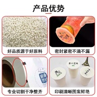 Film Degradable Film Sealing Cup Aluminum Foil Cup Lid E18 Pieces Composite Film Milk Tea Cup Fully 