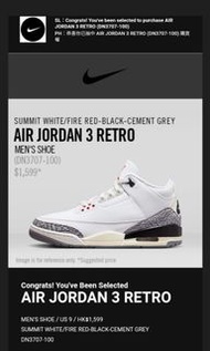 jordan 3 us9 白水泥
