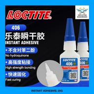 Loctite 406 instant adhesive super glue 20ml ceramics porcelain wood metal threadlock bearing shaft 