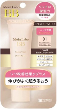Moist Labo BB 精華霜 SPF50/PA++++ 01 自然米色 30g