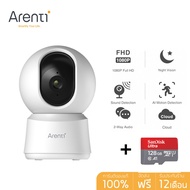 Arenti กล้องวงจรปิด 360° 2.4G/5G wifi 2MP/4MP HD กล้องวงจรปิด wifi กล้องวงจร IP Camera P2/P2Q