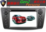 寶騰蓮花 Proton GEN2 音響 Persona 專用主機 GEN-2主機 汽車音響 DVD USB SD卡 TV