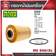 Oil Filter MANN HU 930/3 x BMW Model E38 730I 735I M30