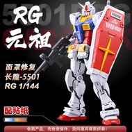 Changlong Model 5501 RG Yuanzu 2.0 Mask Repair Version 1/144 Gundam Assembly Model