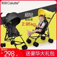 【黑豹】嬰兒推車輕便折疊超輕小簡易兒童可坐躺溜娃傘車便攜式寶寶手推車