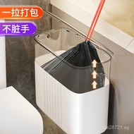 Bathroom Lid Household High-Value Trash Can Wall-Mounted Automatic Direct Sales Packaging Waste Bask