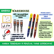 Baile 1.8mm Mechanical Pencil  / Khat Pensel Jawi Calligraphy Pen (BL-530) / Pencel Pensil Khat Jawi