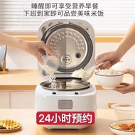 Qianshou Low Sugar Rice Cooker2LIntelligence5Sheng Household Multi-Functional Rice Soup Separation Sugar-Free Drain Rice Cooker Less Sugar