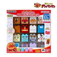 麵包超人 - Anpanman麵包超人與朋友積木套裝（B）