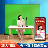 Cloth Background Cloth Portable Liftable Green Green Curtain Ground Screen Thickened Background Wall