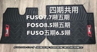 中華三菱 福壽FUSO 6.5噸 7.7噸 8.5噸 11T 15T 17T F380 26噸 專營貨車專用橡膠腳踏墊