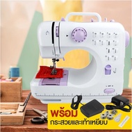 ว้าววว Sewing hine จักรเย็บผ้าไฟฟ้า 12 ตะเข็บ พร้อมส่ง ระบบด้ายคู่ ปรับความเร็วได้ 2 ระดับจักรเย็บผ้า จักรเย็บผ้าไฟฟ้าไร้สาย คุ้มสุดสุด จักร เย็บ ผ้า จักร เย็บ ผ้า ไฟฟ้า จักร เย็บ ผ้า ขนาด เล็ก เครื่อง เย็บ ผ้า