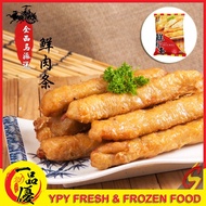 【 YPY 】 Ready Stock CIASIANG FROZEN FRESH MEATROLL 佳乡鲜肉条 (15X1) 450g FROZEN FOOD DIM SUM CONVENIENCE
