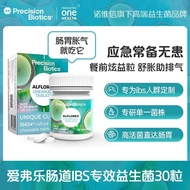 Aphrodite IBS specific Probiotics