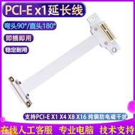 pciex1延長線小插槽無線網卡聲卡PCI-E3.0轉接線x1轉x1連接線白色