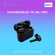 Razer Hammerhead True Wireless Pro (HAMMERHEAD-TR-WL-PRO)