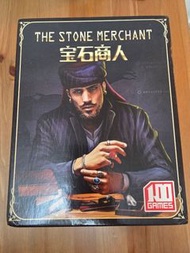 The Stone Merchant 寶石商人 桌遊