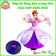 Đồ chơi cho bé Búp bê có nhạc và đèn tự động di chuyển - Búp bê lồng đèn trung thu có nhạc (Hộp đẹp)