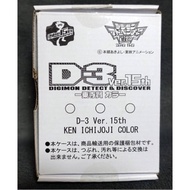 Digimon D3 Digivice Ver.15th - Ken Ichijoji