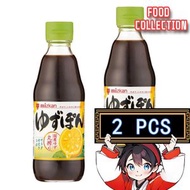 味滋康 - 日本Mizkan 柚子醬油 調味汁 沙律汁 沙律醋 柚子汁 360ml 2支 (大)(平行進口)(新舊包裝隨機發貨)