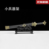 Small Weapon Sword Stand Pendulum Stand Tenglong Sword Stand Sword Stand Crafts Ornaments Sword Base