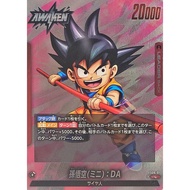 Dragon Ball Super Card Game - FS06-01 (L)