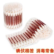 Disposable Iodine Volume Disinfection Cotton Swabs Home Standing Disinfection Cotton Pen Disinfectio