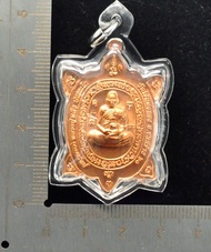 財龜 2560 龍婆了省加寨 choi.2009泰國佛牌