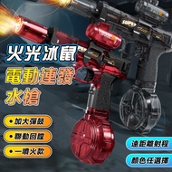 Free Shipping Next Day Delivery Ice Mouse Water Gun Flame Launch Light Water Gun Electric Water Gun 