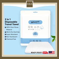 MY2in1 70cmx140cm Bath Towel Face Towel Extra Large Portable Disposable Hotel Travel Camping One Tim