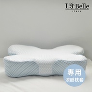 La Belle 醫療級石墨烯蝶型雙向護頸記憶枕(贈涼感枕套)