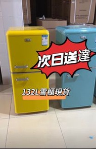 🚗送貨上門[廠家直銷！]家用小型雪櫃 100%新 出租房宿舍迷你雪櫃#細雪櫃#雙門雪櫃#次日送達