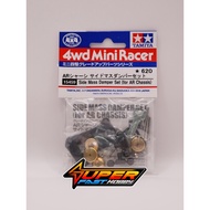 TAMIYA 15459 SIDE MASS DAMPER SET (AR)