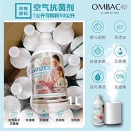 OMBAC+ Anti-Virus Air Sanitizer & Diffuser