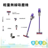 dyson - Dyson Digital Slim Origin 輕量無線吸塵機