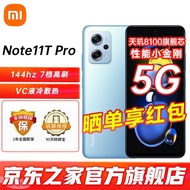 小米红米note11tpro手机新品Redmi5G智能拍照手机天玑8100旗舰 时光蓝 8+128G 官方标配