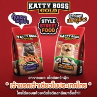 Katty Boss Gold อาหารแมว สไตล์สตรีทฟู๊ด ขนาด 7 KG