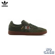 Sepatu Pria Adidas Samba Vegan Gum Dark Olive Gum BNIB / Adidas Samba Vegan Original